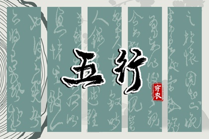 每日黄历 黄历吉日查询 中国老黄历吉日查询